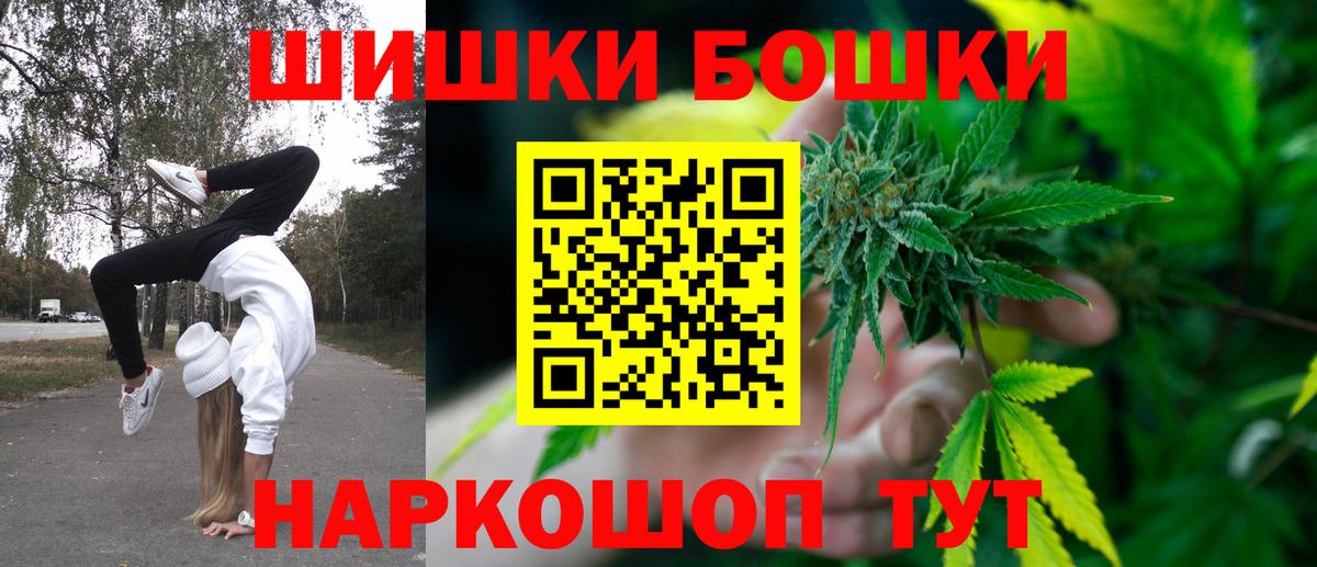 Бошки марихуана THC 21%  Конопля Amnesia  Марихуана Bruce Banner  Шишки марихуана THC 21%  Вход с VPN  Печора 